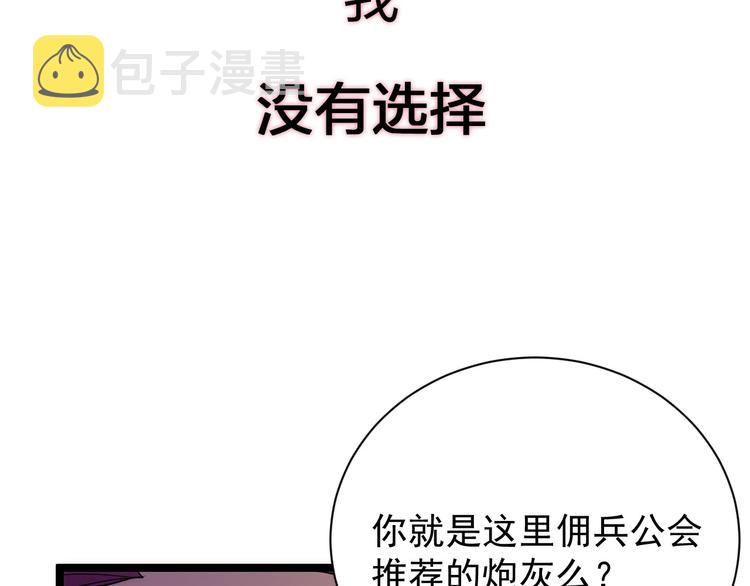 序章：从末世崛起！31