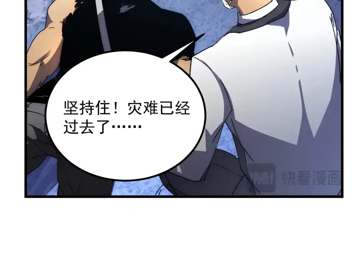 235 津海危机解除！64