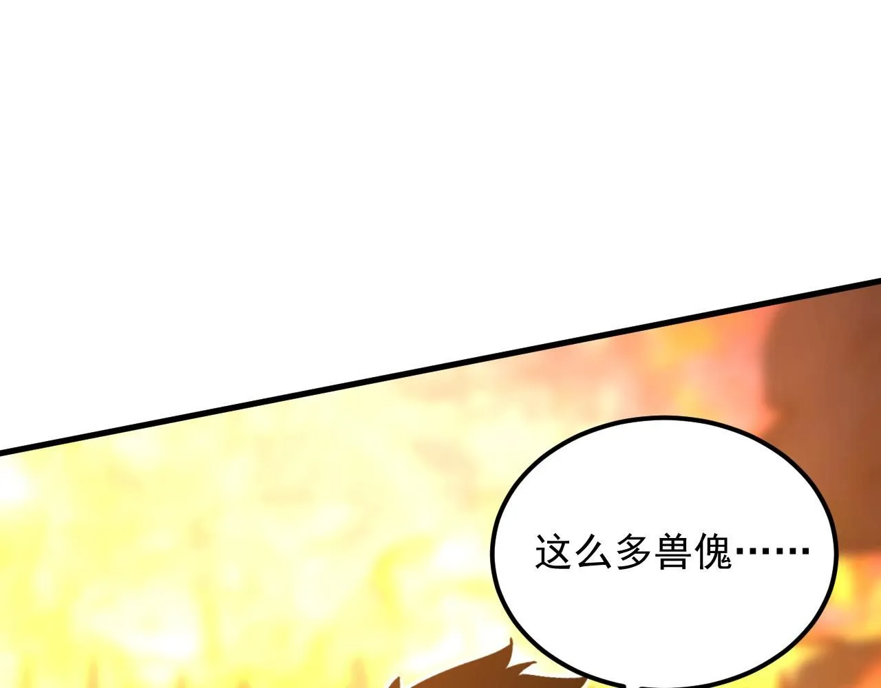 210 自食其果36