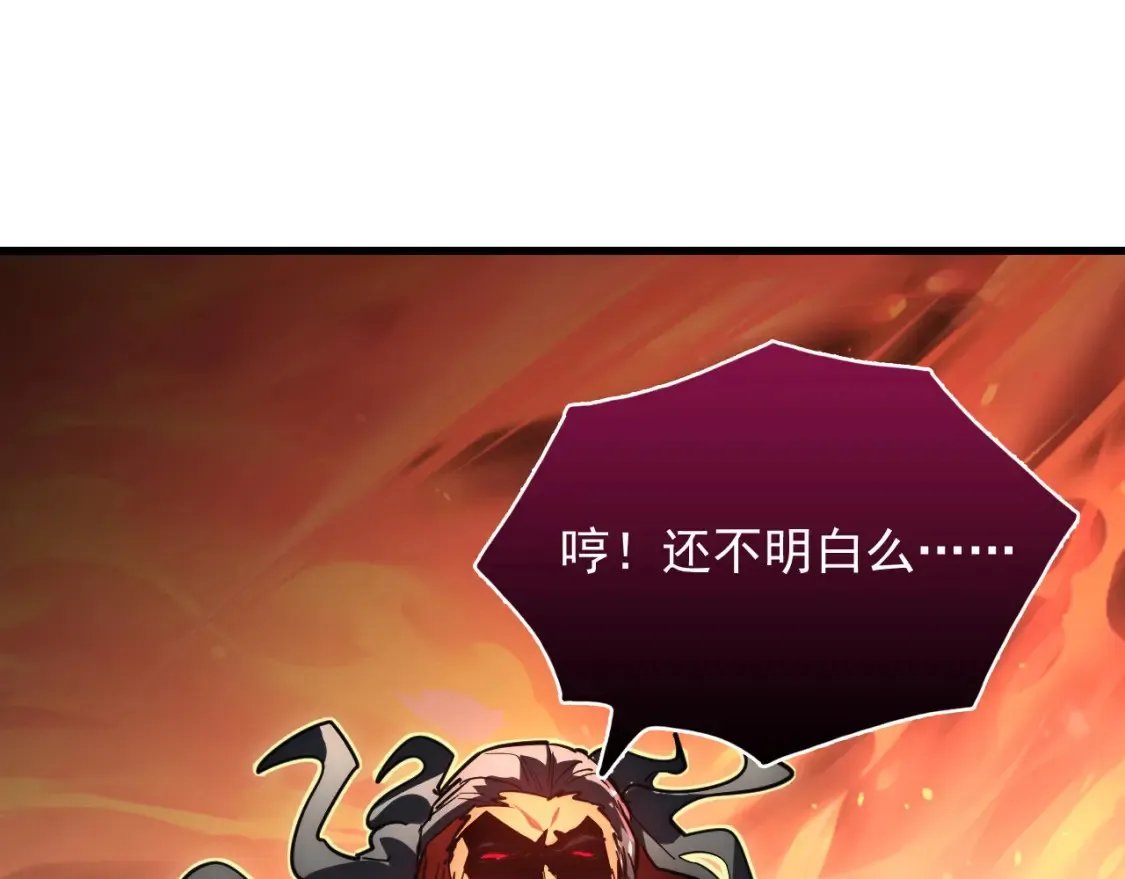248 突破！中级战神！23