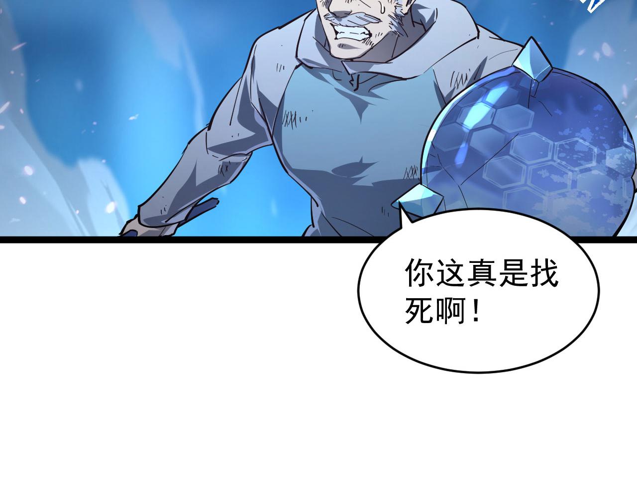 077 全面反攻65