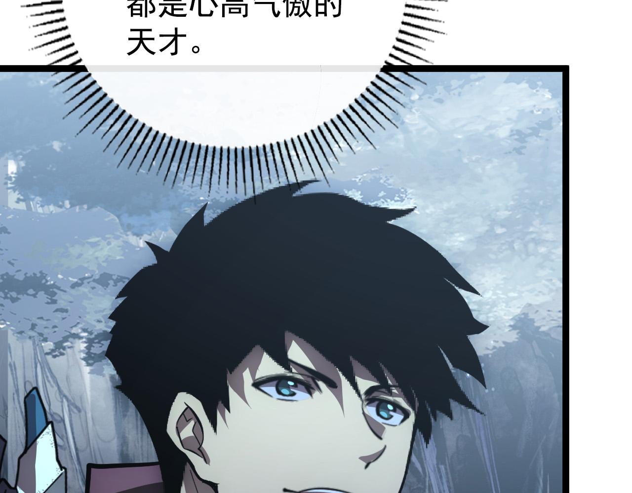 129 伐罪惩凶131