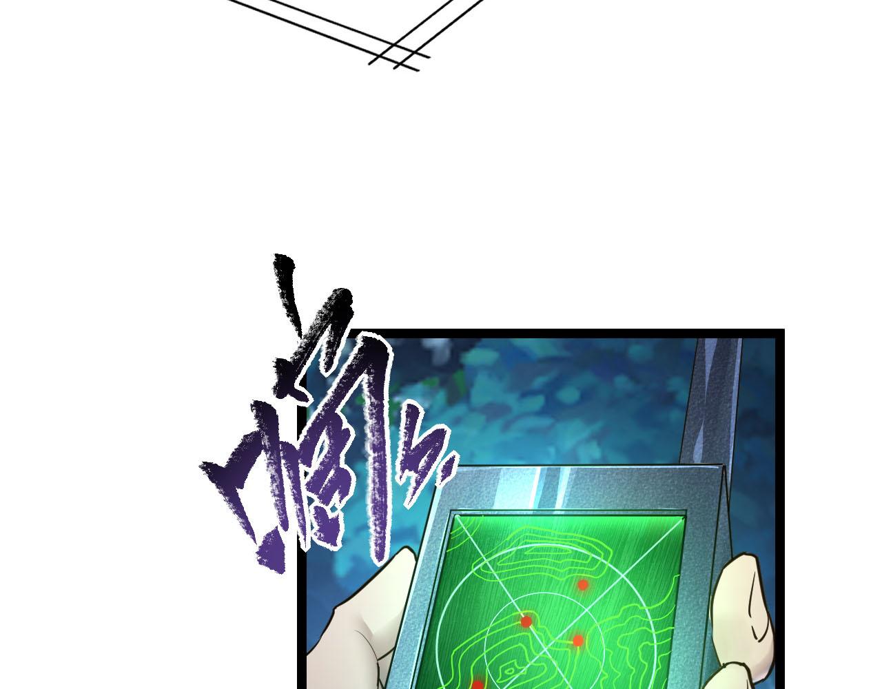 071 笼罩金宁的恐惧89