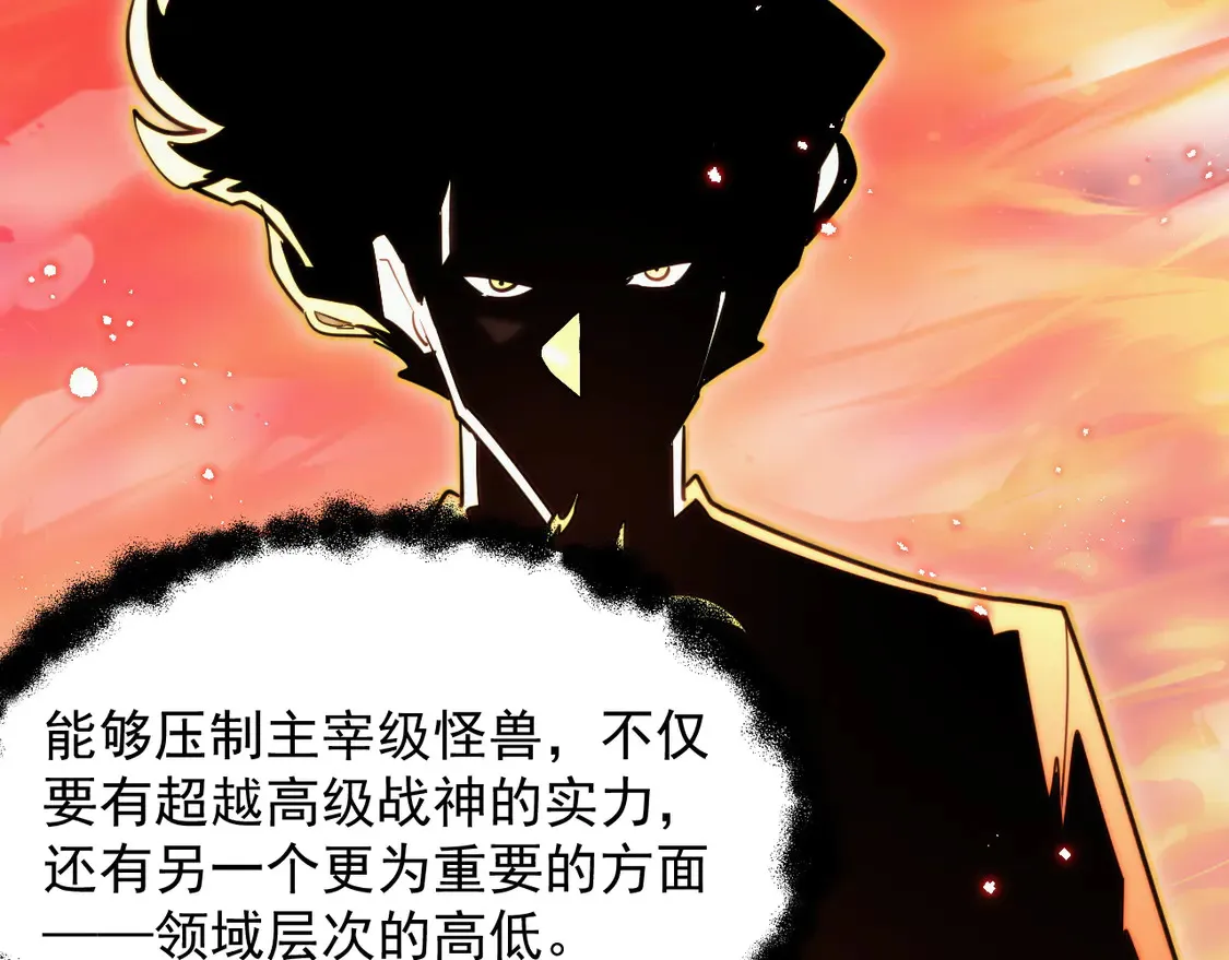 266 主宰怪兽的真正力量！71