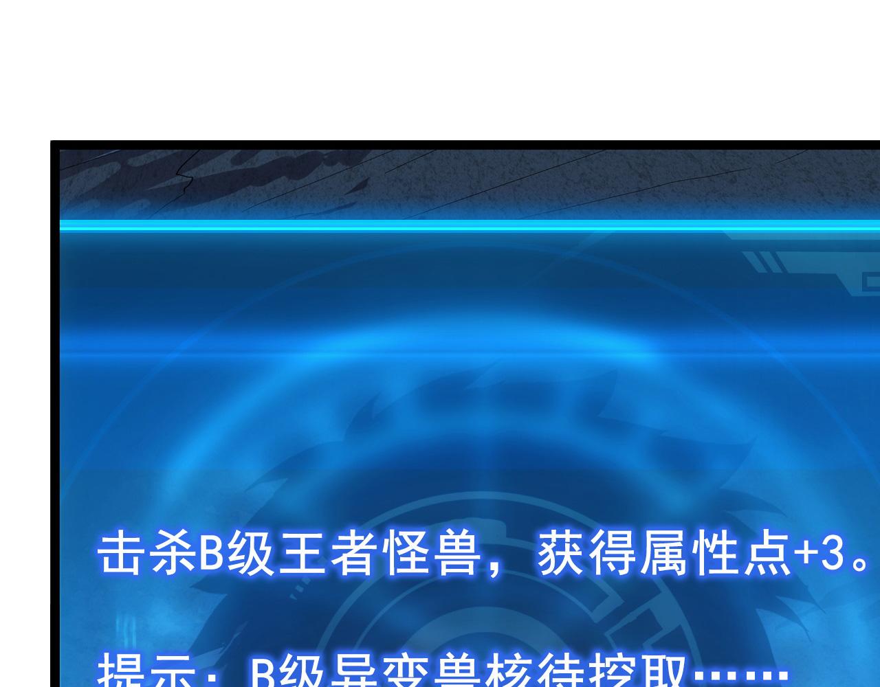 132 队友的背叛39