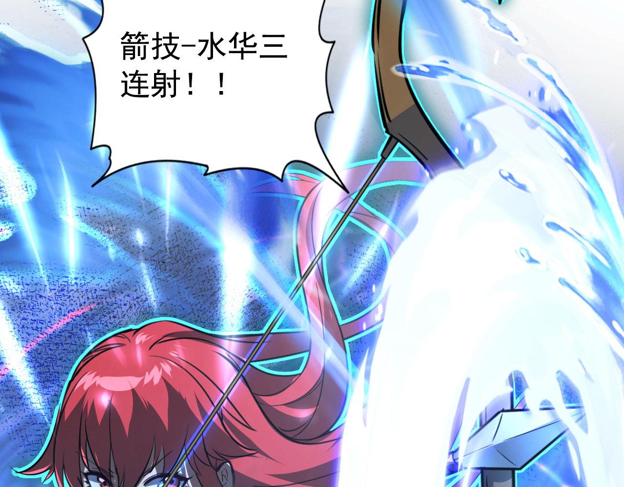 108 兽核异化结晶！112