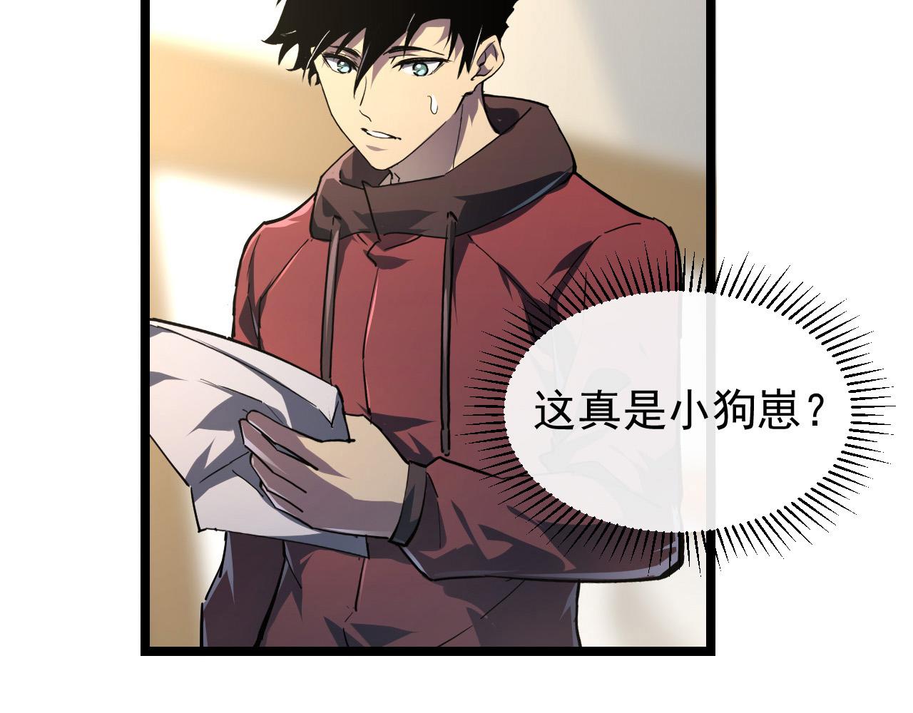 082 孵化50