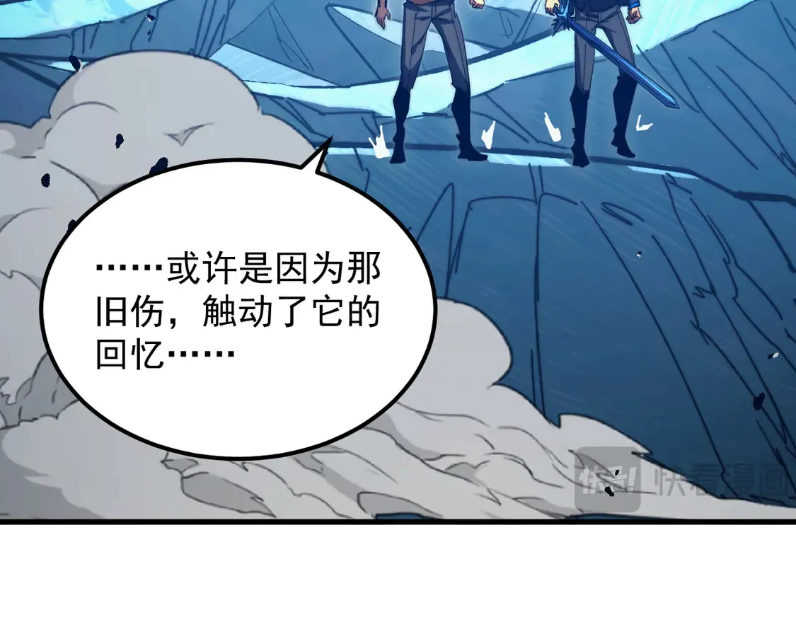 273 终结主宰！26