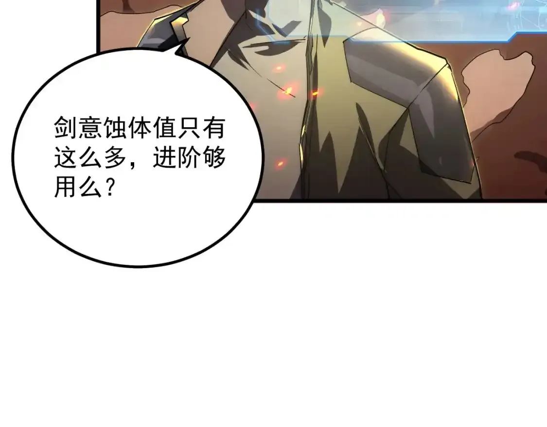 170 强大的战神系统83