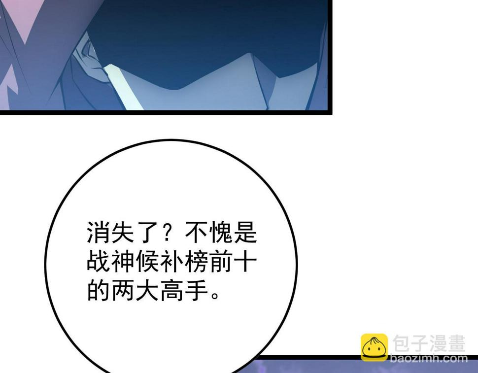 149 兽境排行榜巨变143