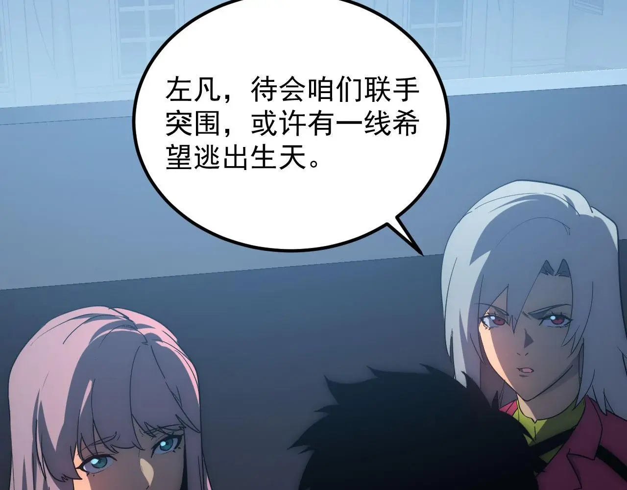 232 剑破诸敌7