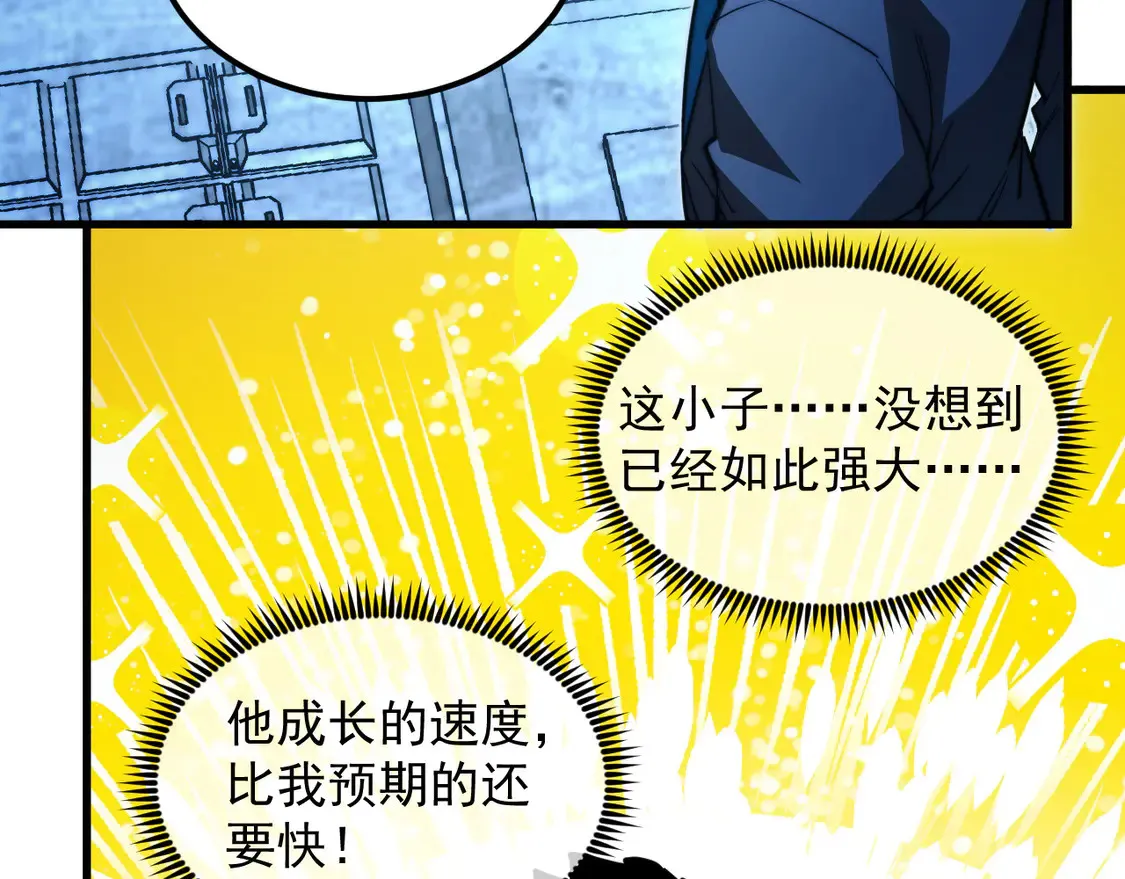 266 主宰怪兽的真正力量！18