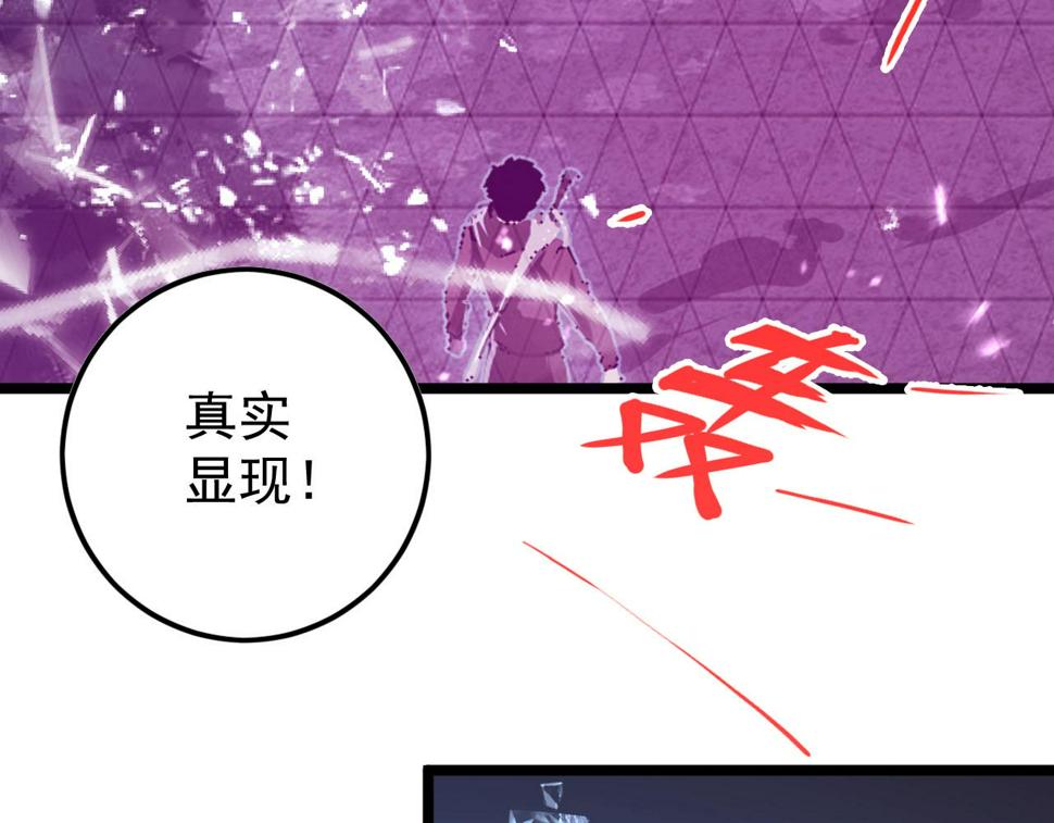 151 迷涧幻境12