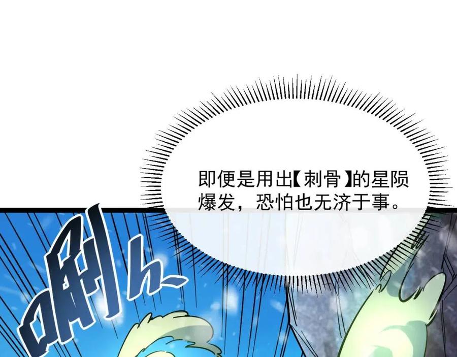 第026话 凶险！王者怪兽125