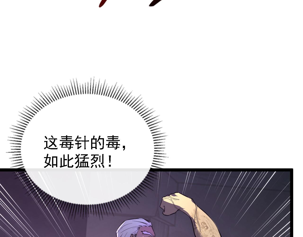 137 战神强者的震惊64