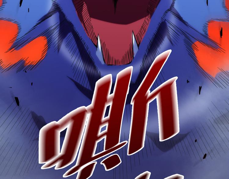 第002话 &amp;nbsp;E级兽窟122