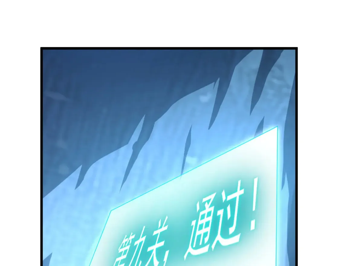 261 冰神修炼室！50