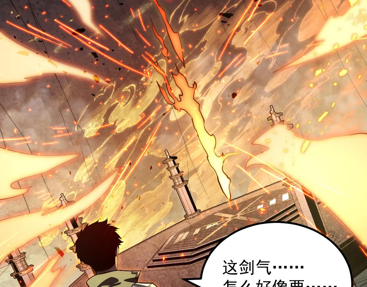 169 燃烧剑祭！5