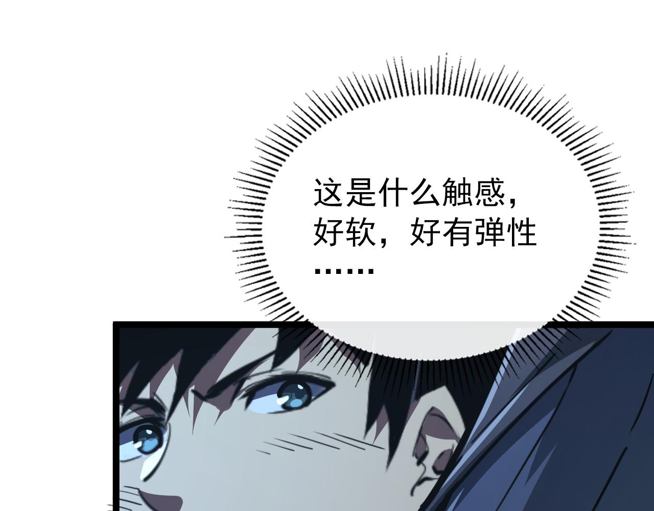 117 绝杀的作战计划98