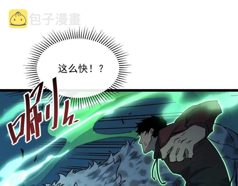 第045话 实力飙升！71