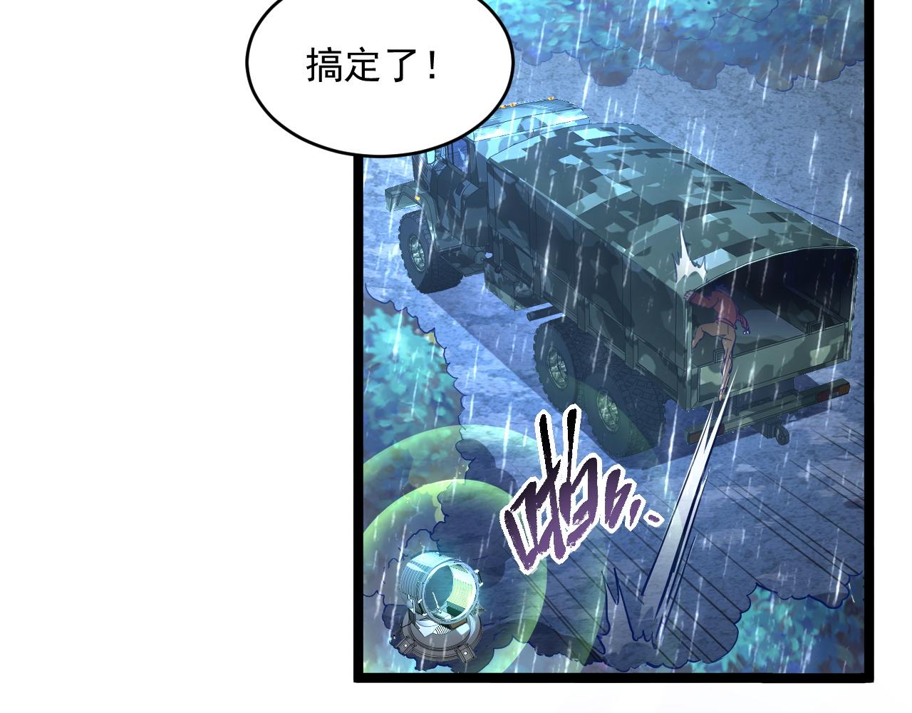 072 更加疯狂的计划53