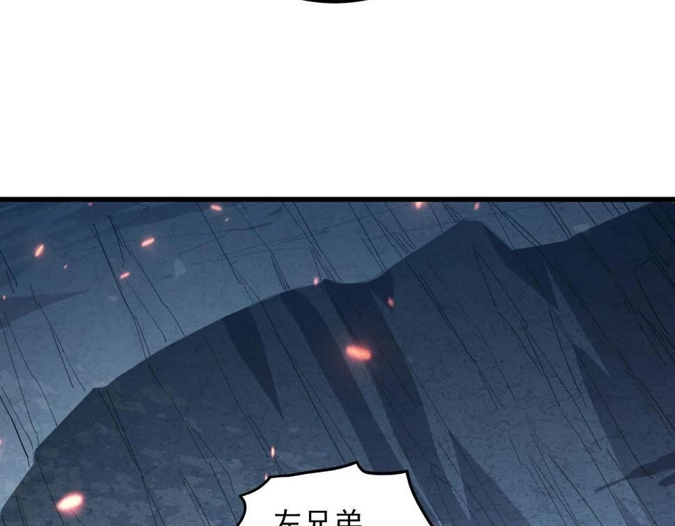 161 诛杀木帆93