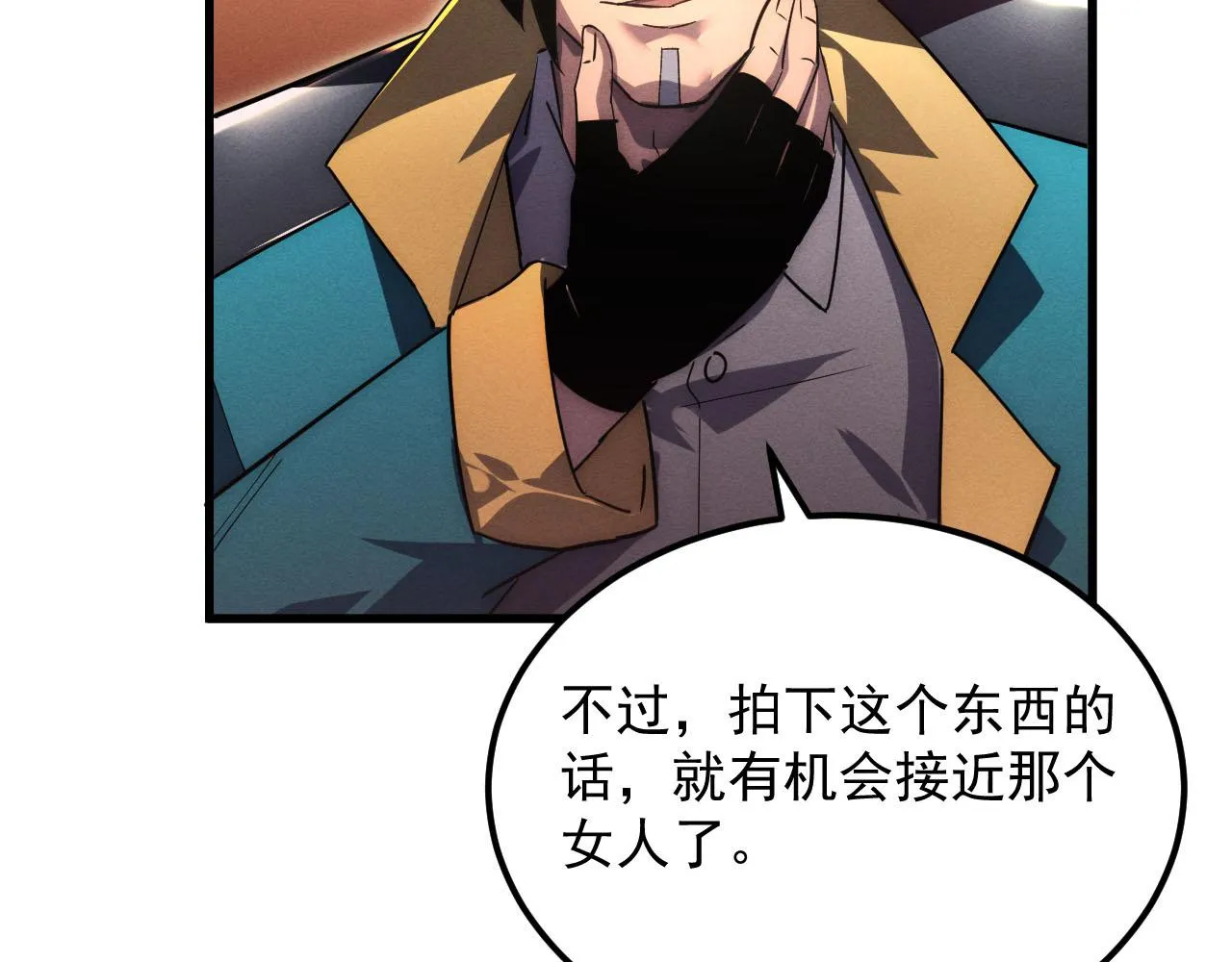 178 压轴宝物·天价竞拍14