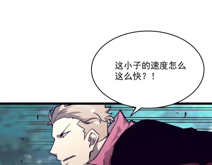 第028话 诱敌入瓮75