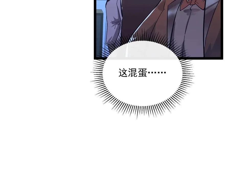 第036话 激战·宴会上的强敌110