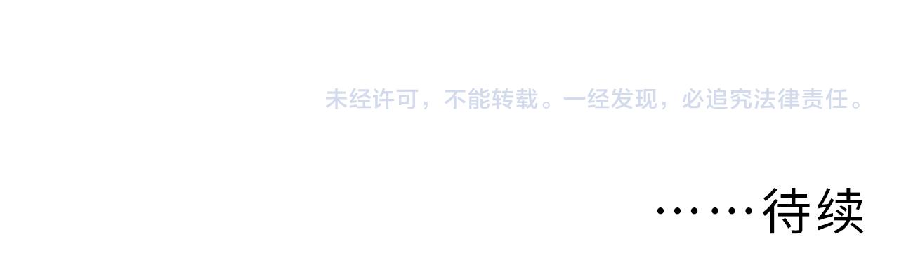 112 玉石俱焚的凶蝎148