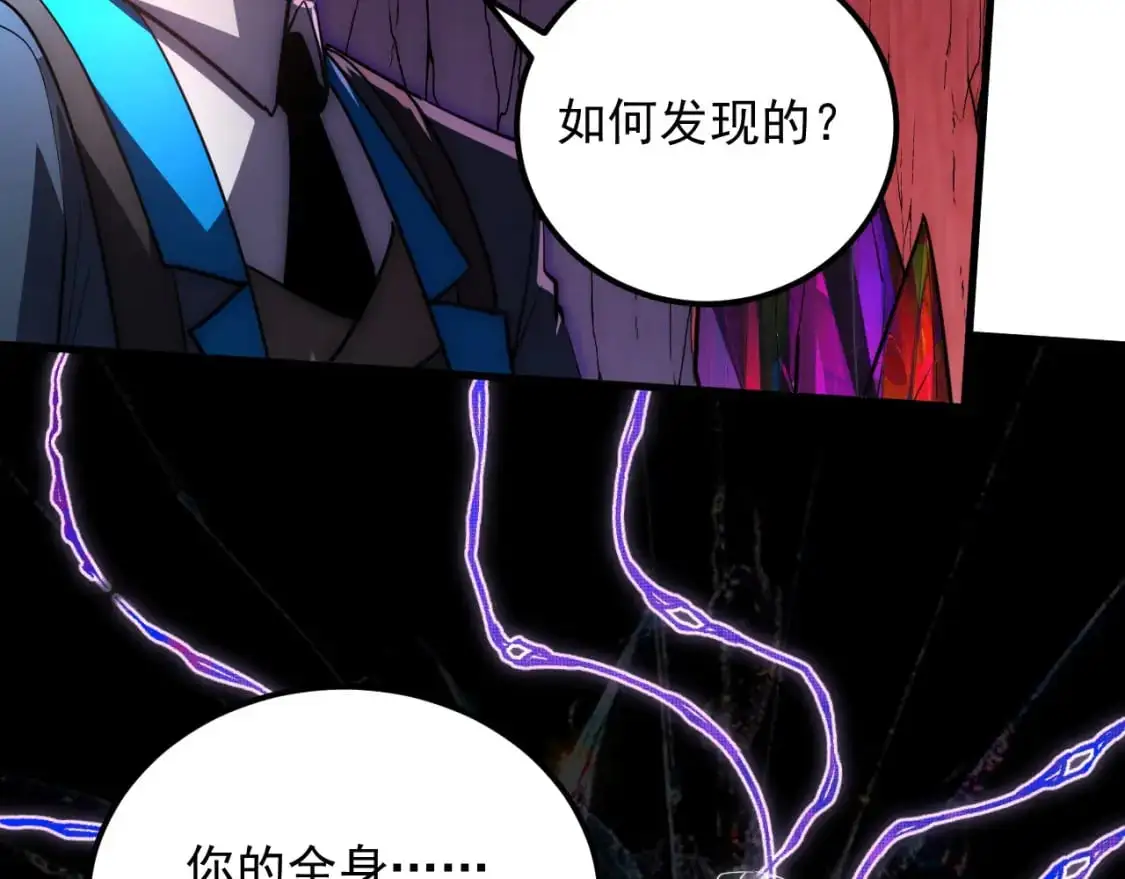 244 首次遭遇·变异型兽王！13