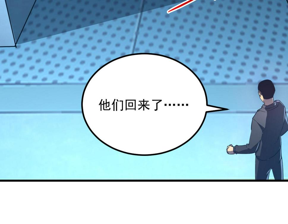 162 最年轻的兽境试练第一40