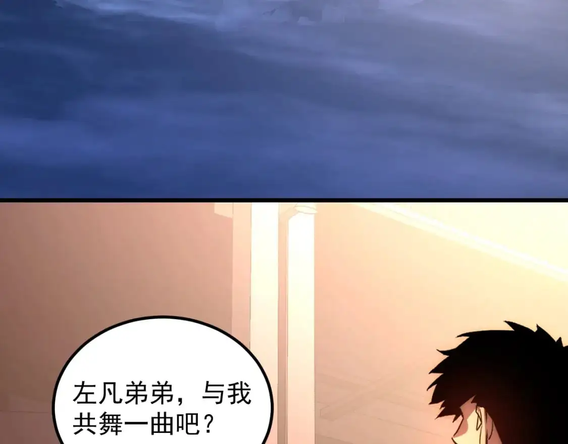 239 暗藏杀机！72