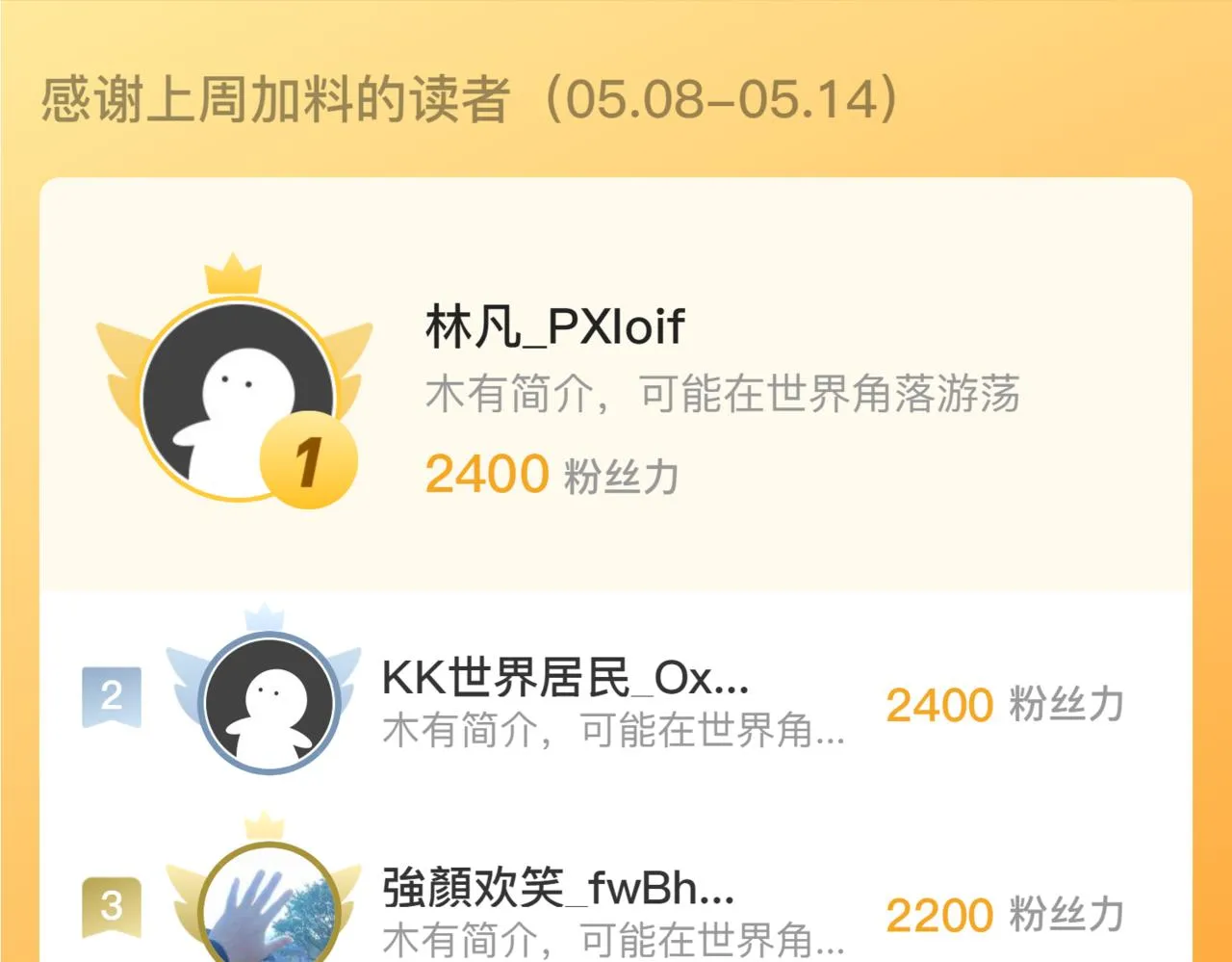 181 诡异的源头147