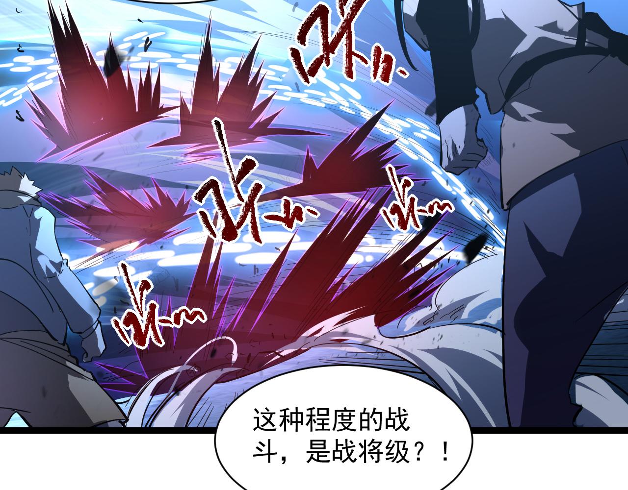 第061话 生死时刻·突破桎梏94
