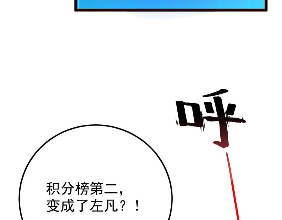 148 引蛇出洞164