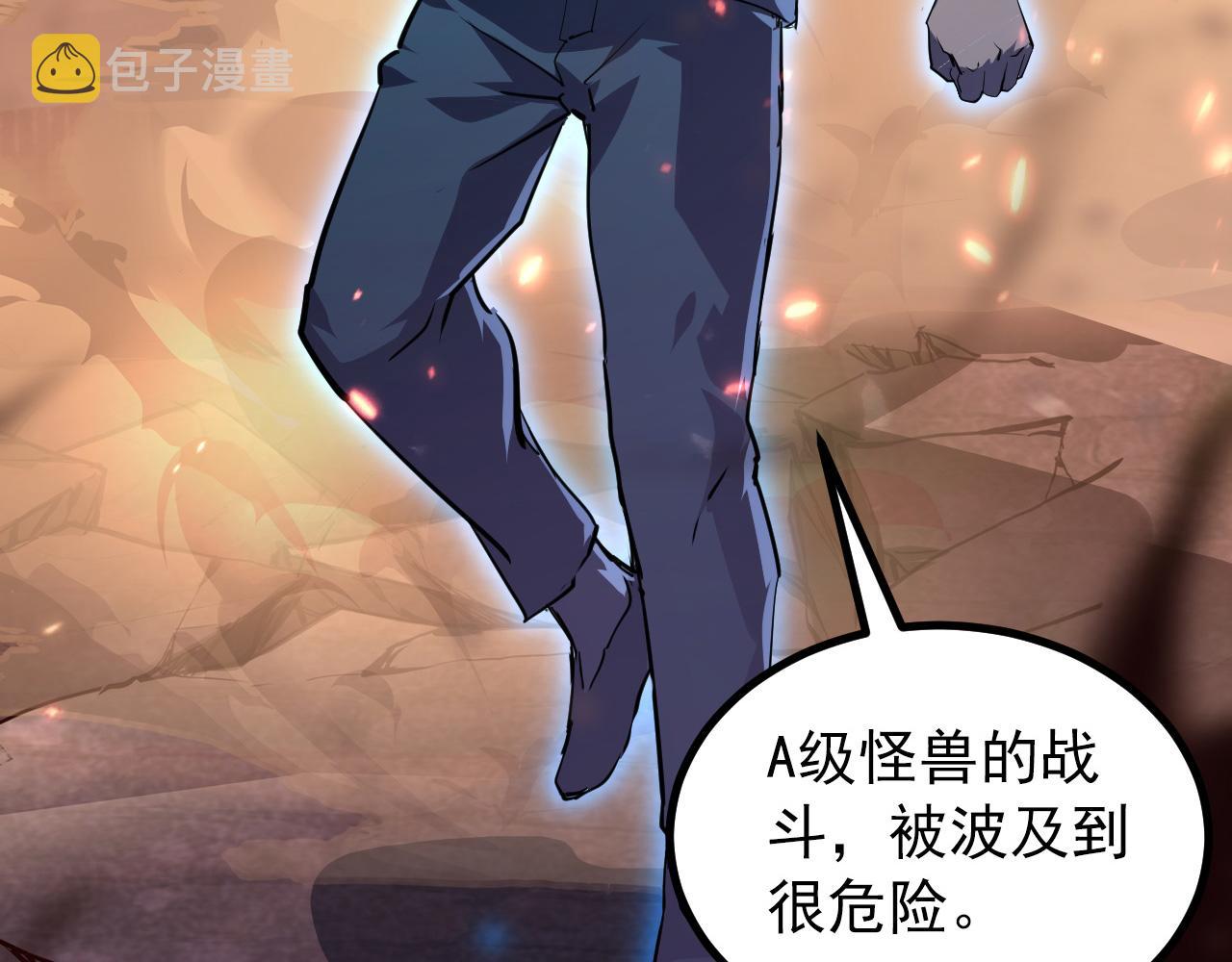 097 西渊魔怪91
