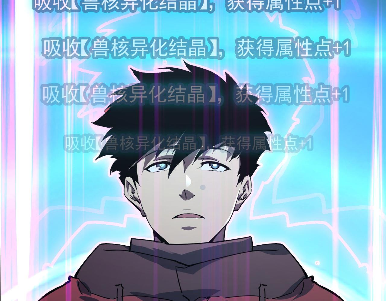 110 逆转的天平116
