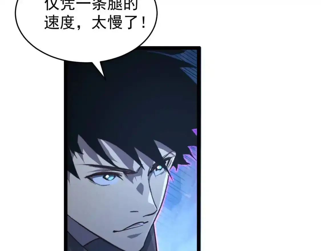 078 了结仇怨·新的阴影39