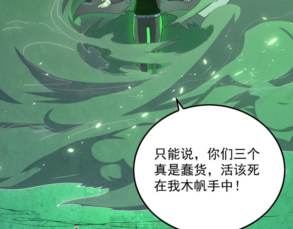 157 激战爆发25