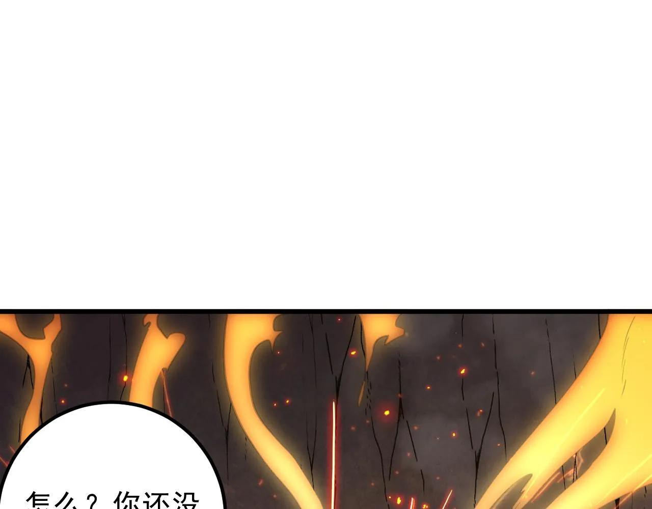 169 燃烧剑祭！13