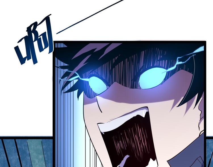第010话 星陨剑的共鸣47
