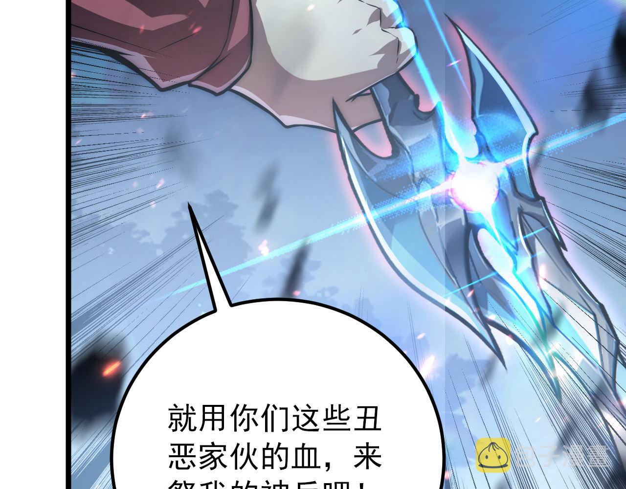 125 揭开黑幕一角31