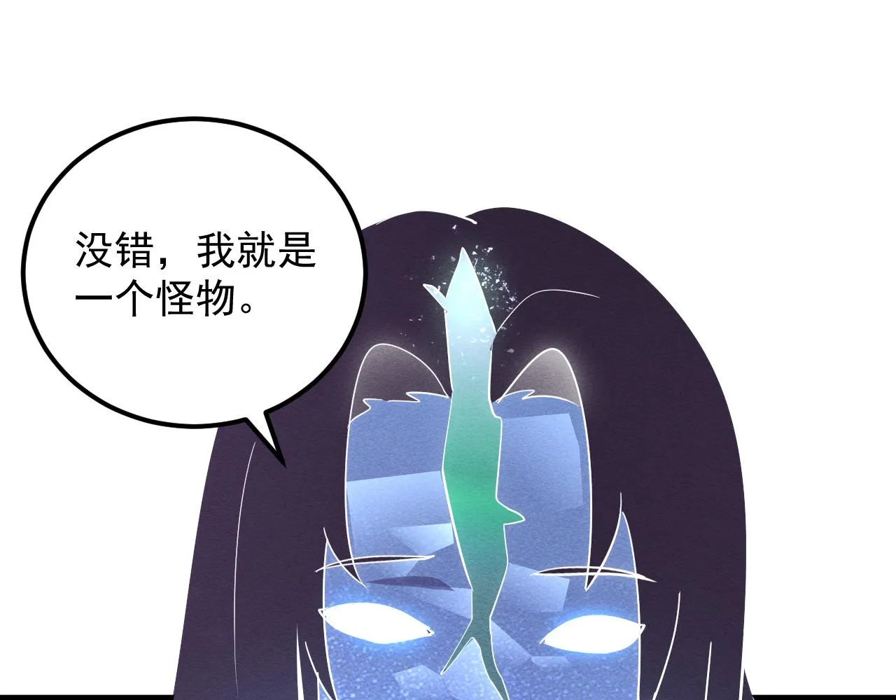 182 破局！合体技·战域共鸣127