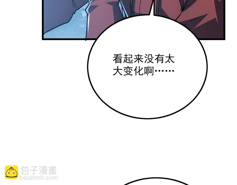 156 兽武熔窟81