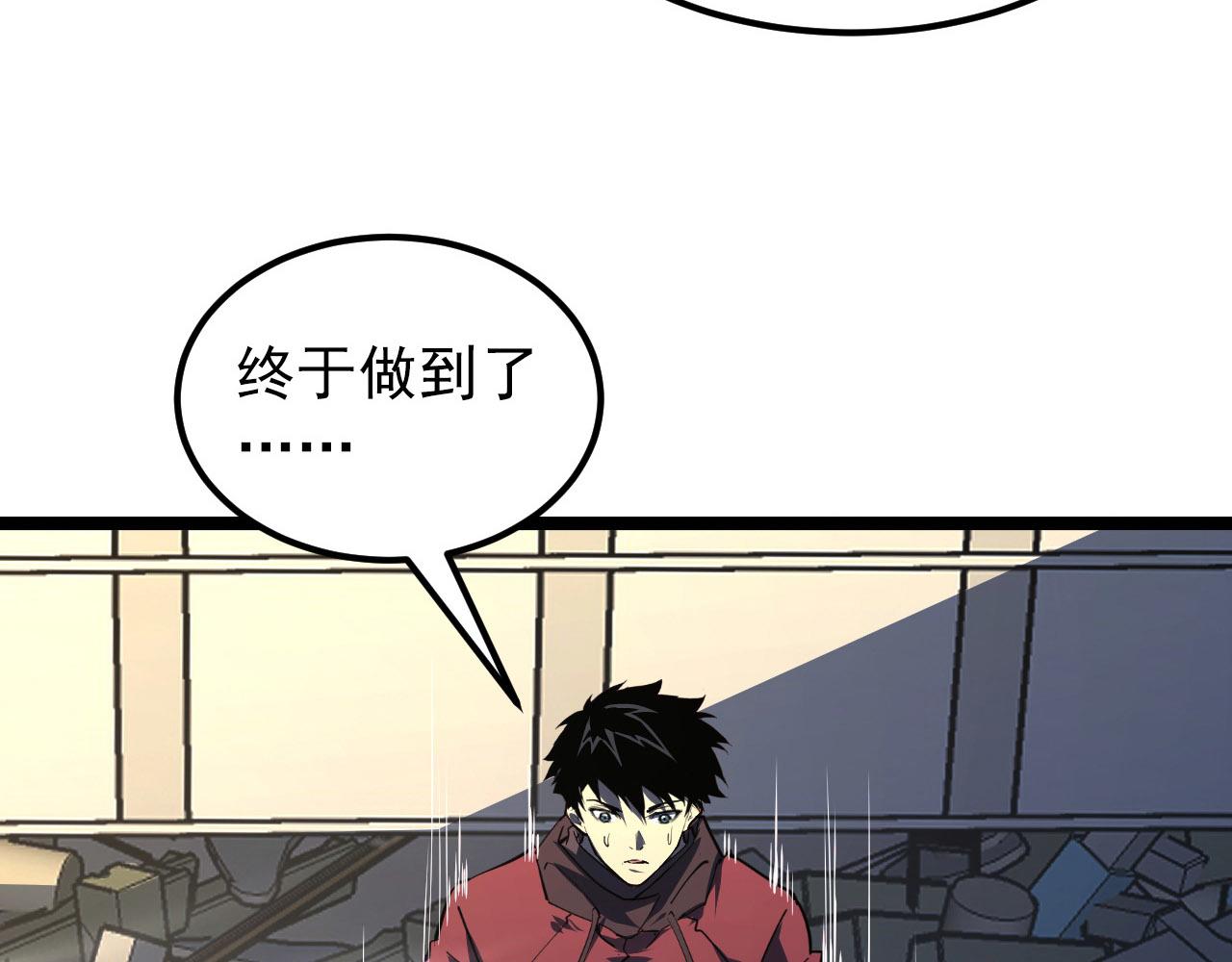 102 神战技43