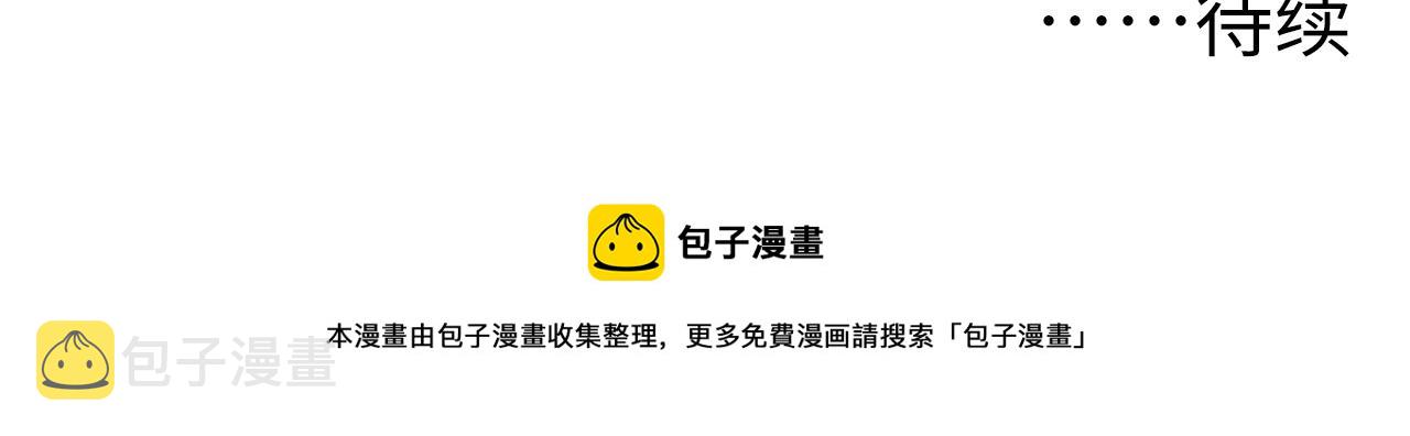 139 天剑的嘱托149