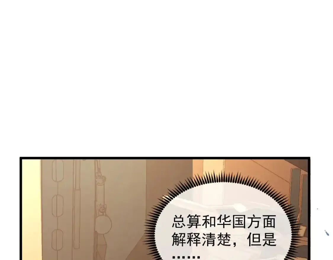246 二次异变？！40
