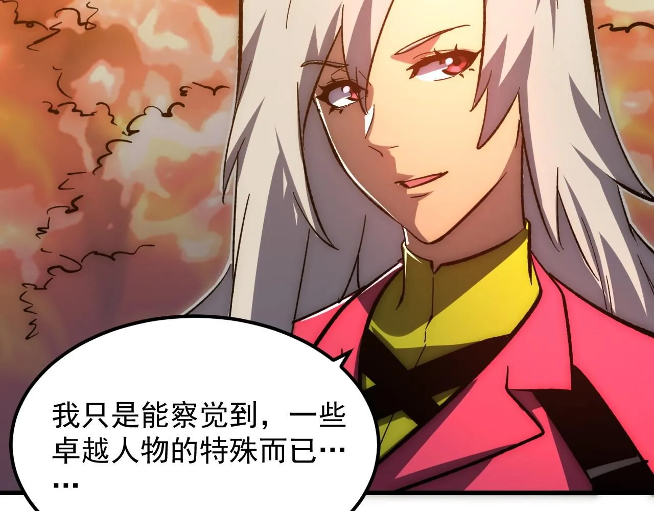 207 深入探索106