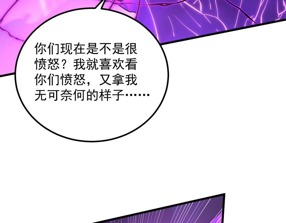 160 绝杀·斗剑进阶！58
